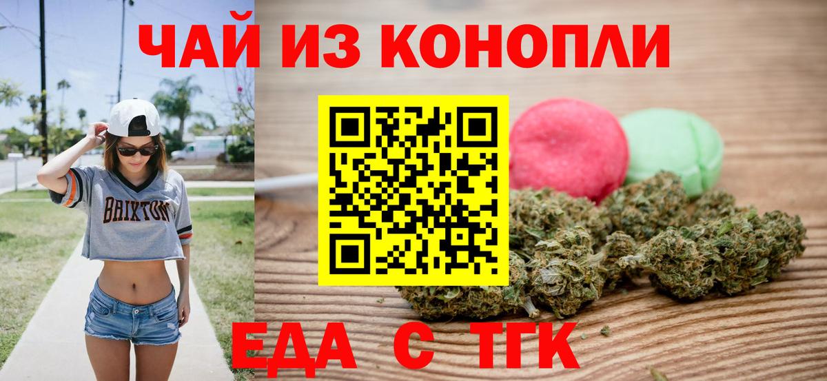 Каннабис  КОКАИН  Мефедрон   ГАШ  Экстази  Новотроицк  КЕТАМИН  А ПВП СК   Вход с VPN 