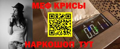 прущий лед Славгород