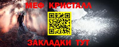 марки lsd Славянск-на-Кубани