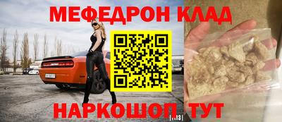 2c-b Сланцы