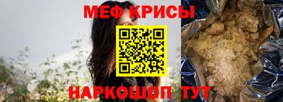 2c-b Сланцы