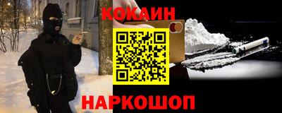 марки lsd Славянск-на-Кубани