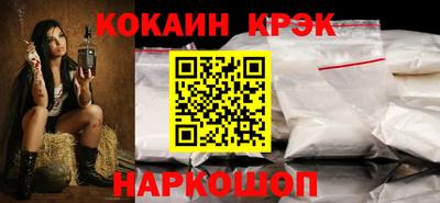 прущий лед Славгород