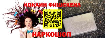2c-b Сланцы