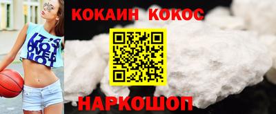прущий лед Славгород