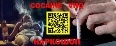 прущий лед Славгород