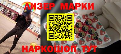 прущий лед Славгород