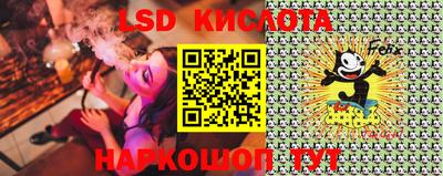 2c-b Сланцы