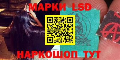 прущий лед Славгород