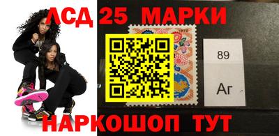 2c-b Сланцы