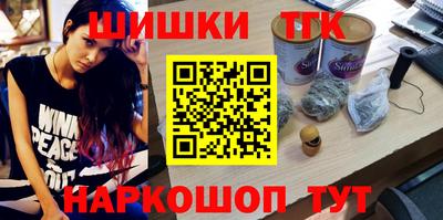 2c-b Сланцы
