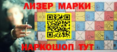 прущий лед Славгород
