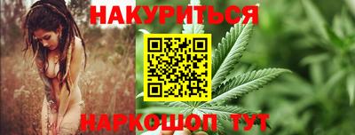 марки lsd Славянск-на-Кубани