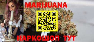 марки lsd Славянск-на-Кубани