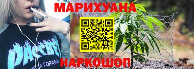 2c-b Сланцы