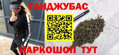 марки lsd Славянск-на-Кубани