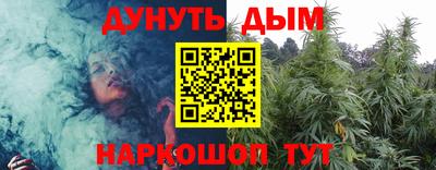 прущий лед Славгород
