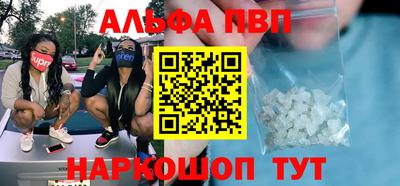 прущий лед Славгород
