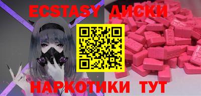 марки lsd Славянск-на-Кубани