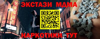 марки lsd Славянск-на-Кубани