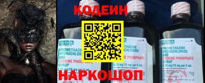2c-b Сланцы