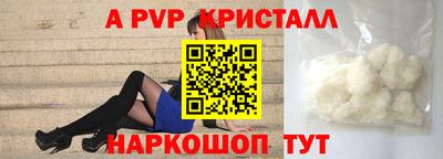 прущий лед Славгород