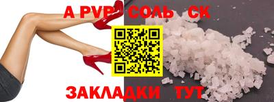 2c-b Сланцы