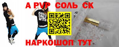 прущий лед Славгород
