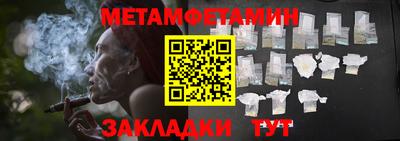 прущий лед Славгород