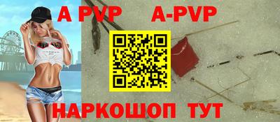 прущий лед Славгород