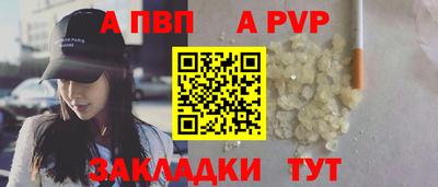 2c-b Сланцы