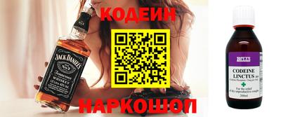 2c-b Сланцы