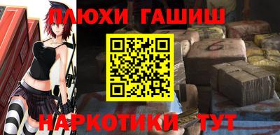 прущий лед Славгород
