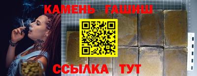 прущий лед Славгород