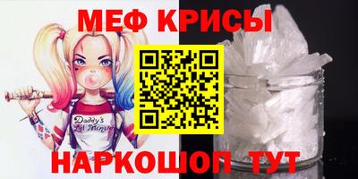 2c-b Сланцы