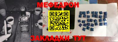 2c-b Сланцы