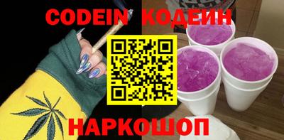 прущий лед Славгород