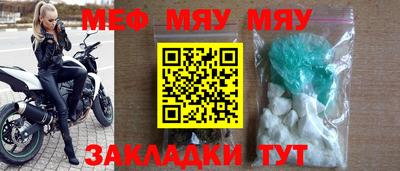 2c-b Сланцы