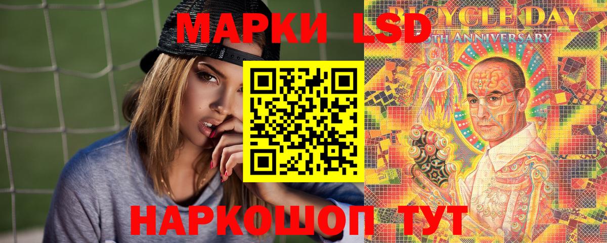 Марки NBOMe 1,8мг  Вход с VPN  Наркотические марки  Новотроицк 